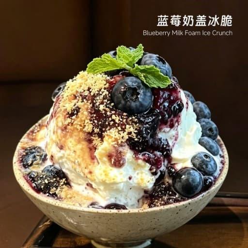Blueberry Milk Foam Ice Crunch — Dessert