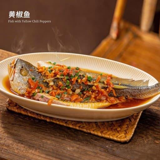 Fish with Yellow Chili Peppers — New Dish