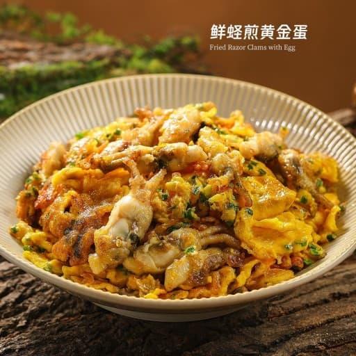 Fried Razor Clams with Egg — New Dish