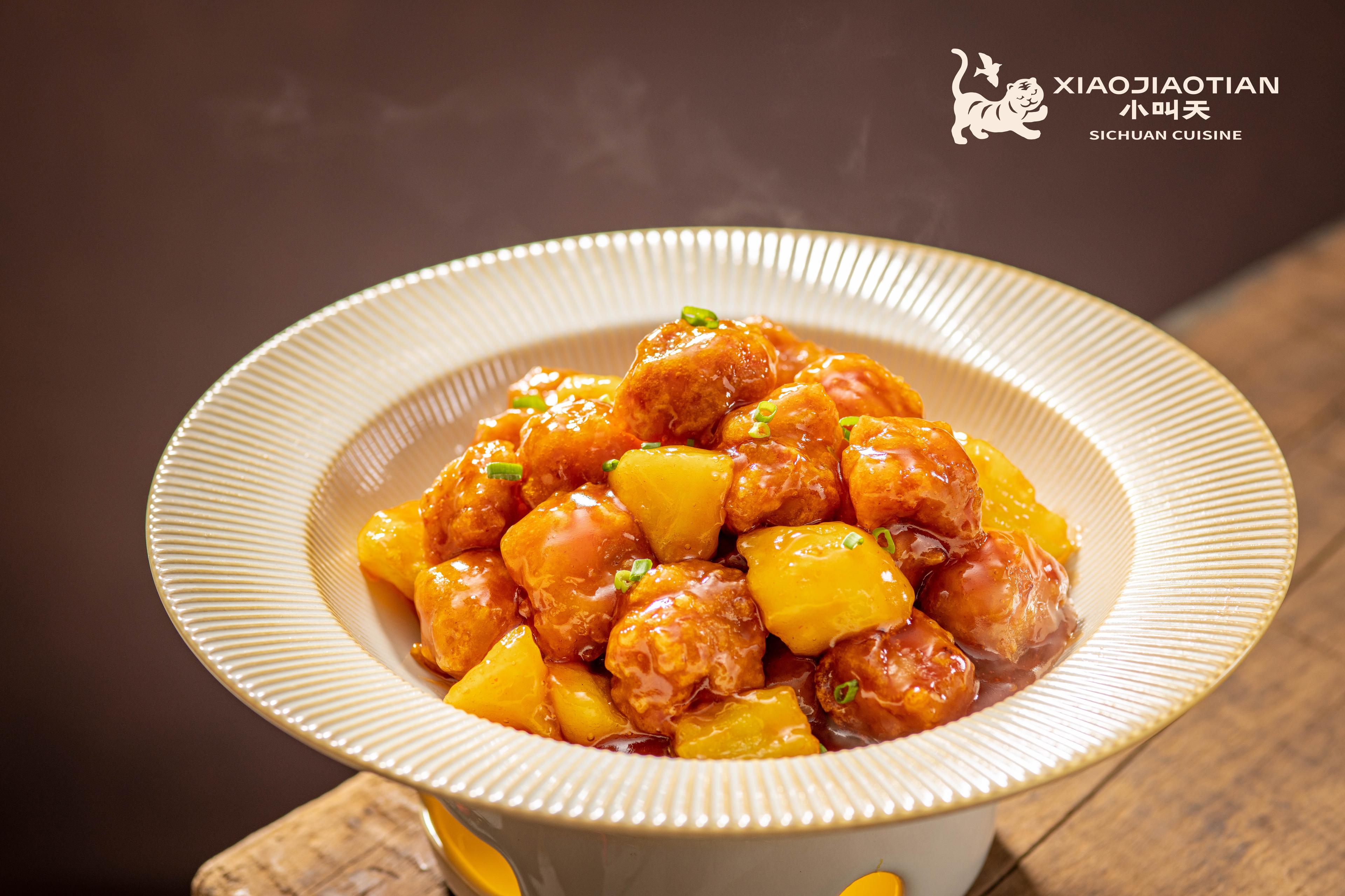 Sweet and sour pork — dish photo